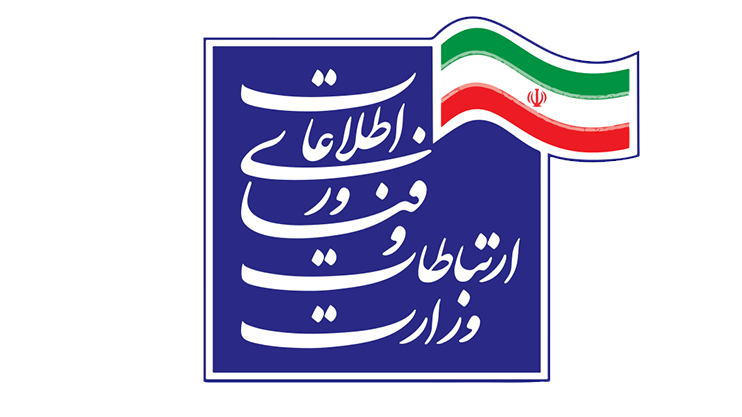 Ministry_of_Information_and_Communications_Technology