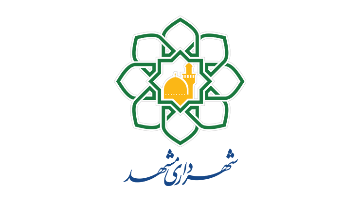 mashhad mun