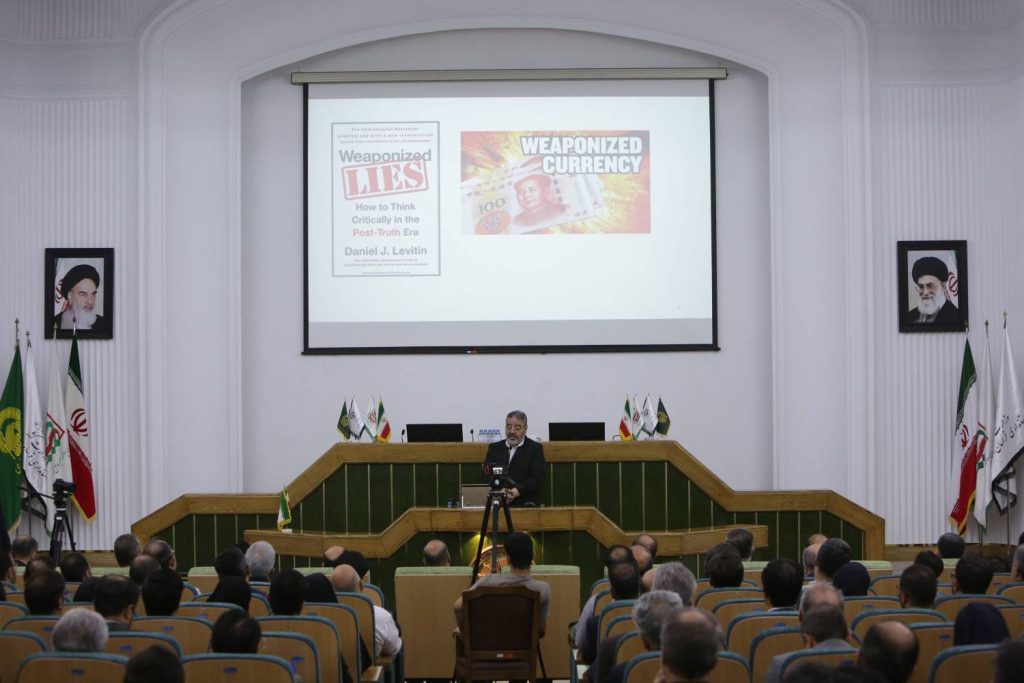 برگزاری اولین همایش منطقه‌ای «پدافند سایبری و اقدامات مصون‌سازی» توسط شرکت فاوا رضوی